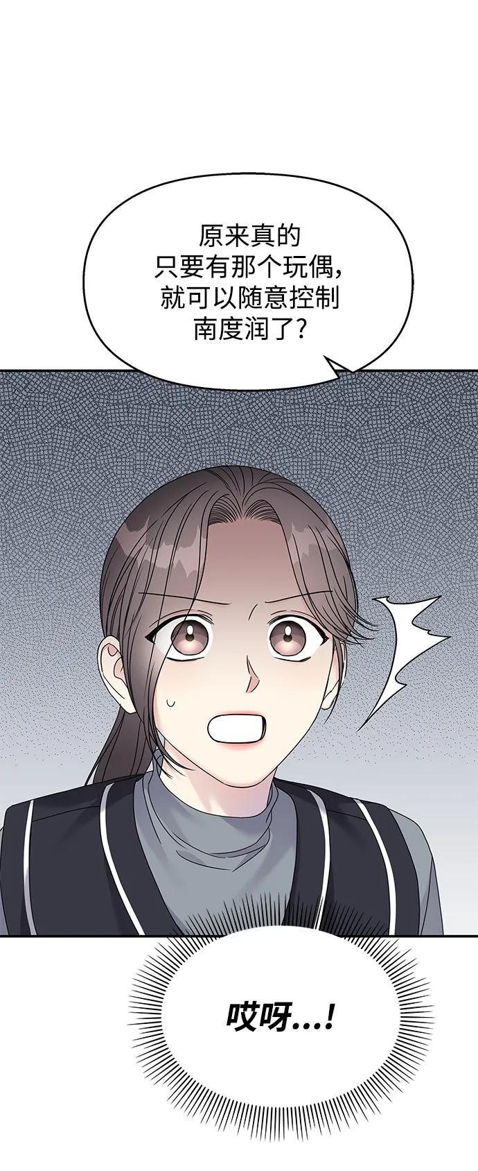 第122话79