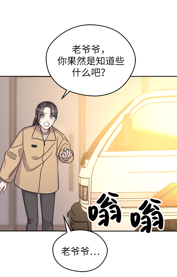 第16话31