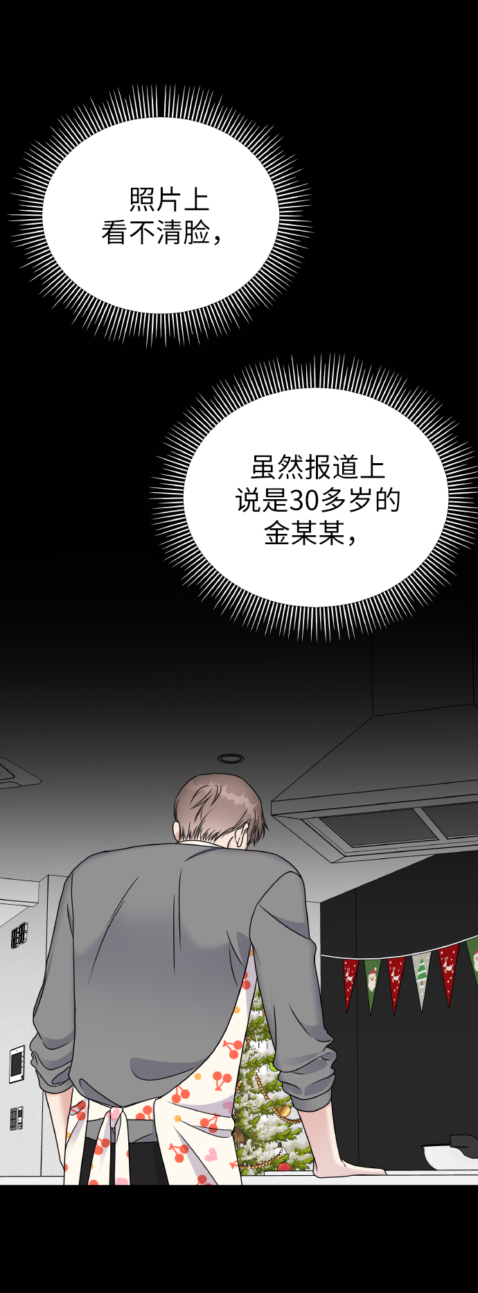 第55话23