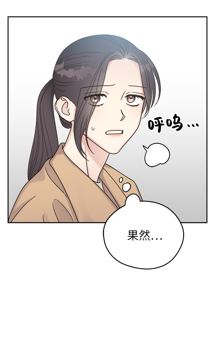 第13话29