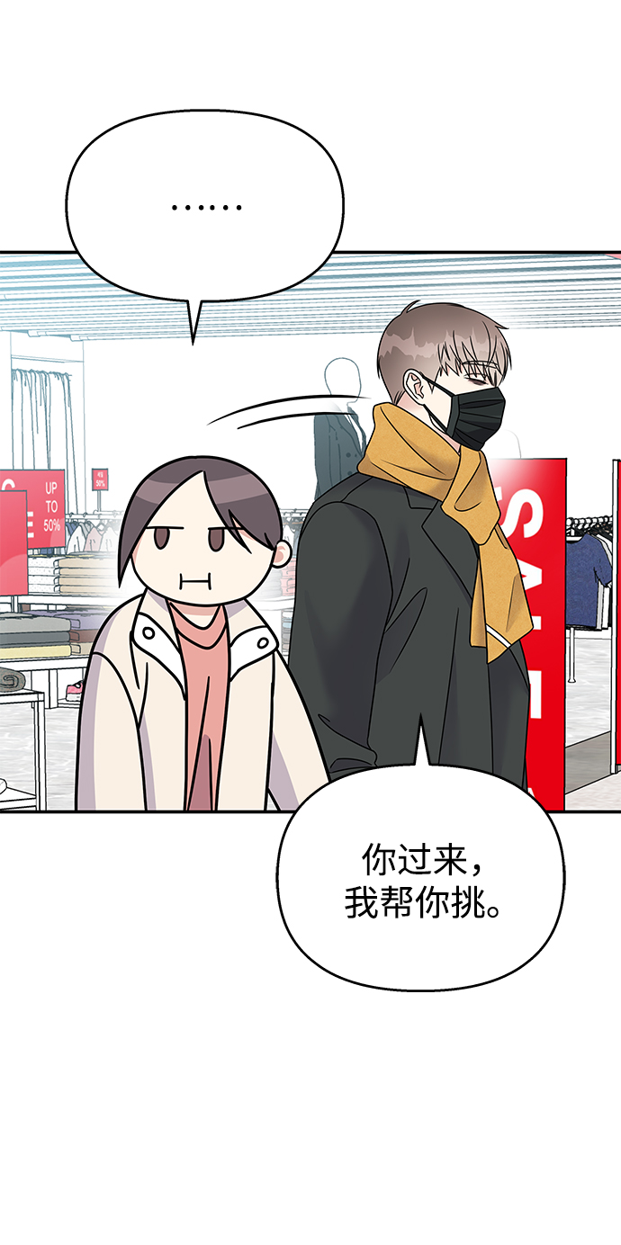 第75话60