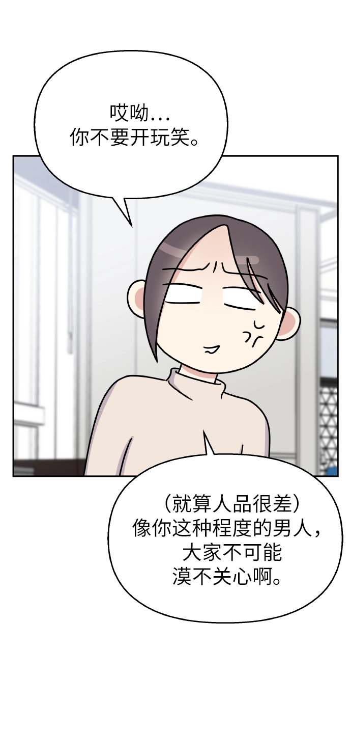 第53话11