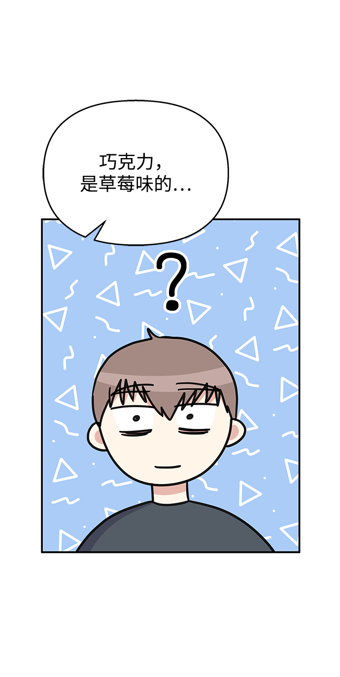 第82话61
