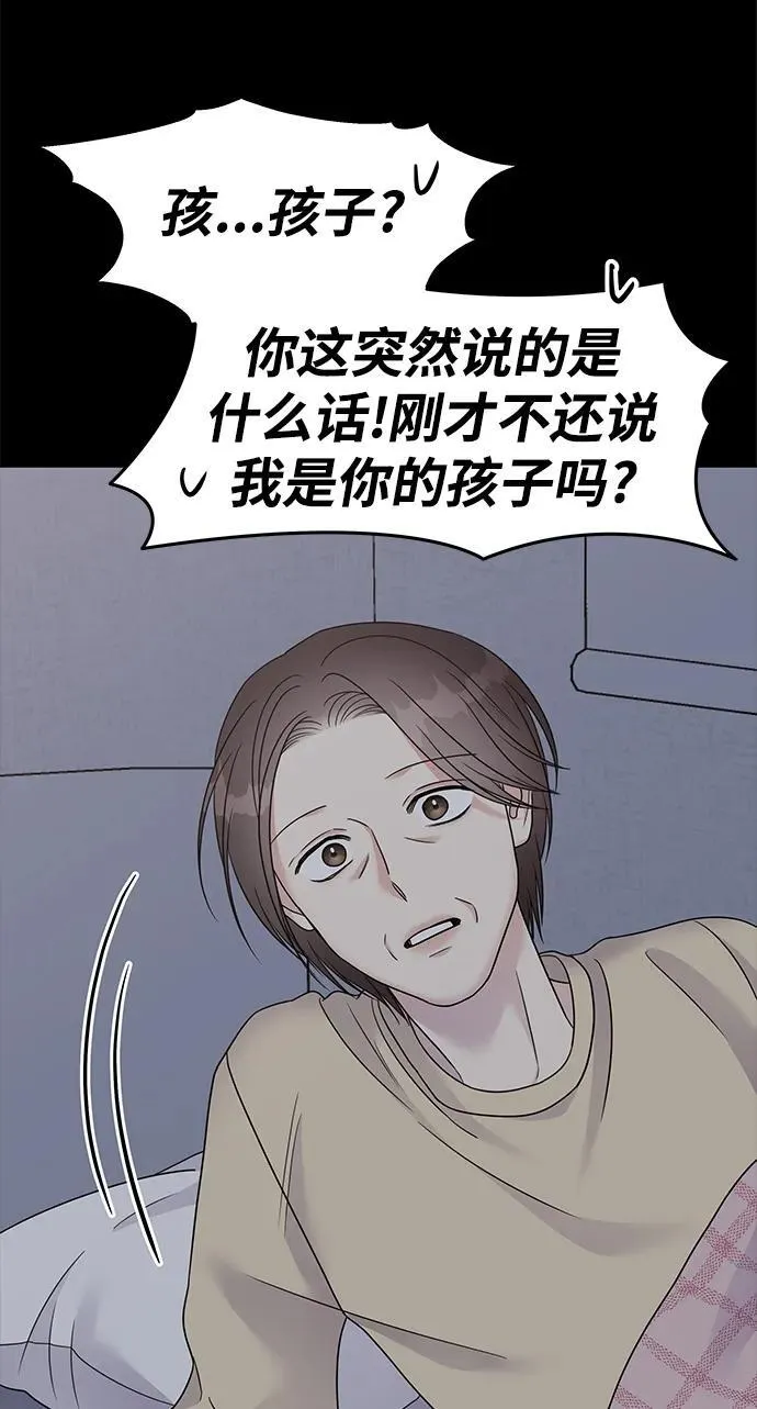 [外传最终话] 某个愿望（完）19