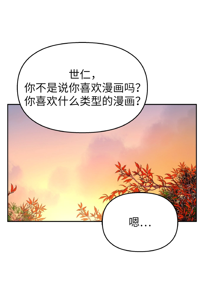 第36话39