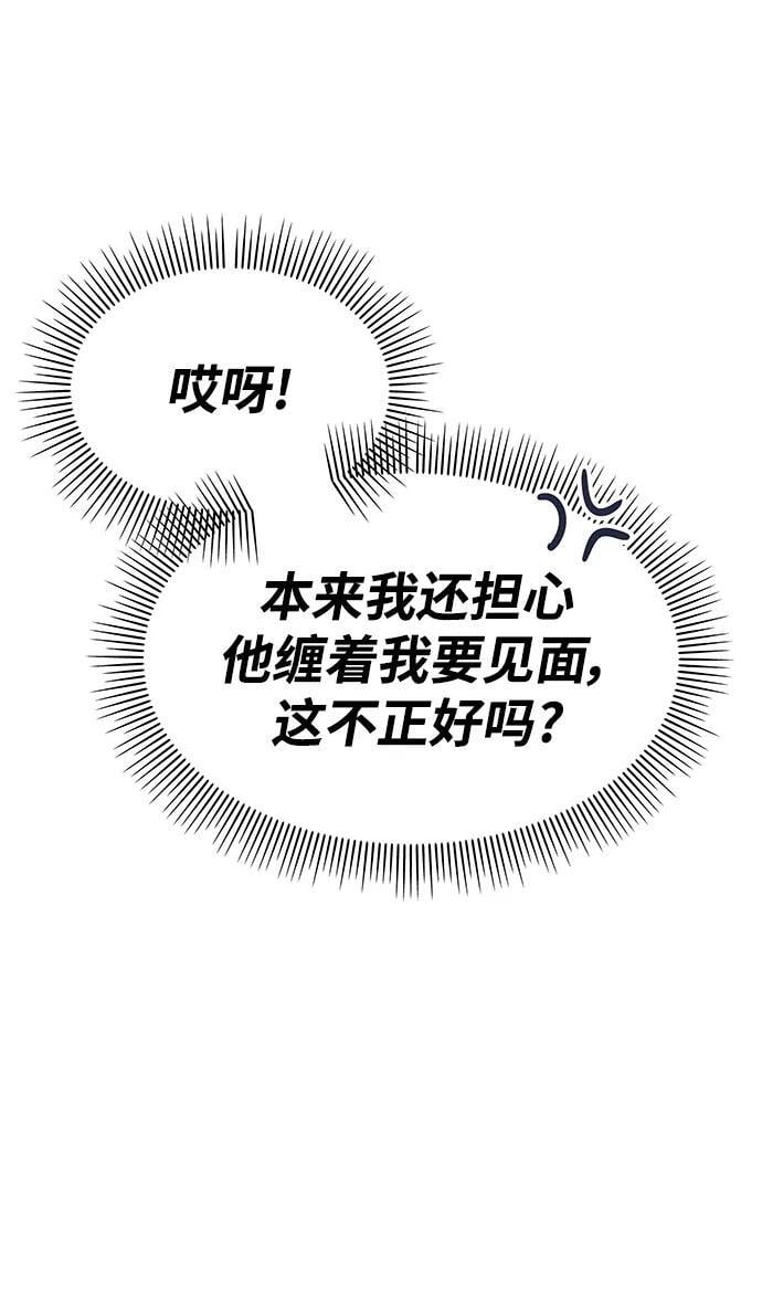 第133话22