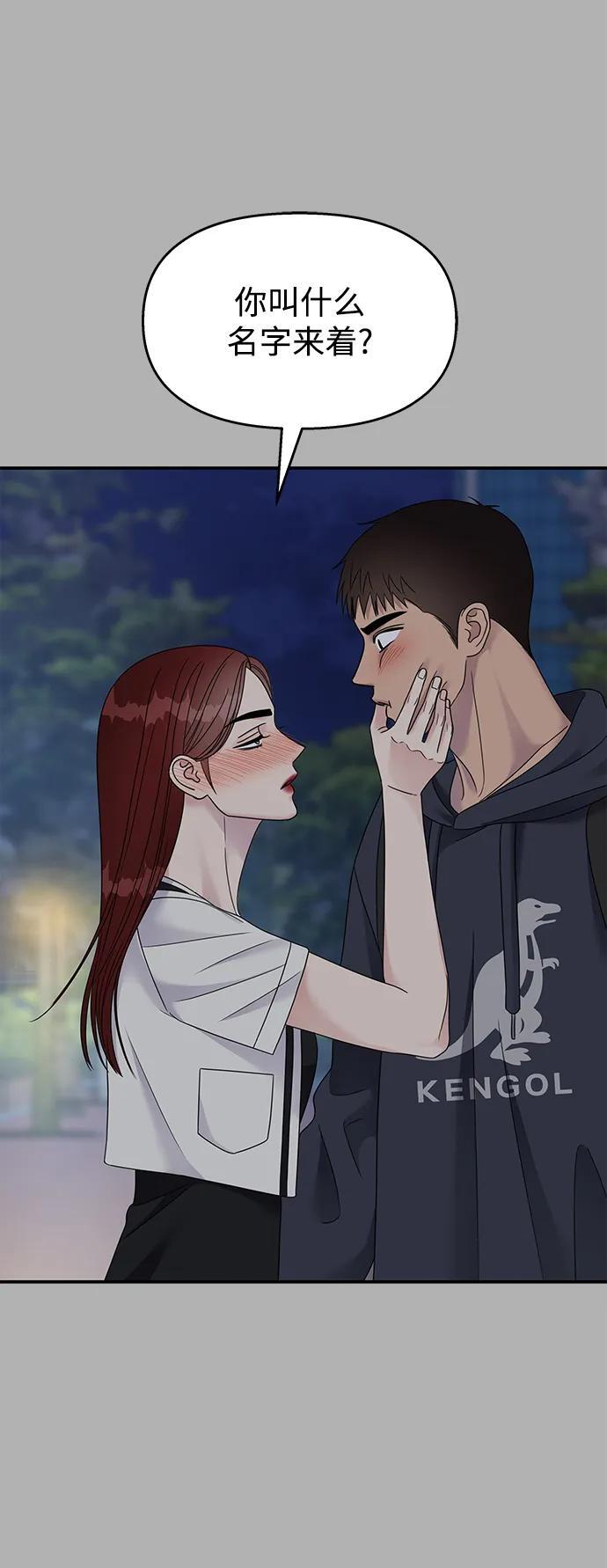 第131话35