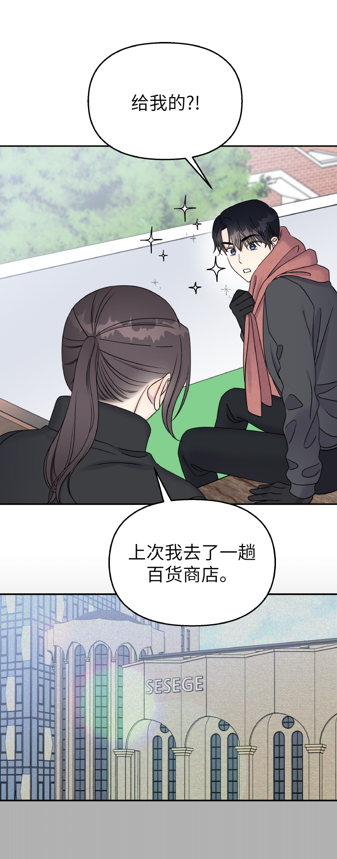 第40话2