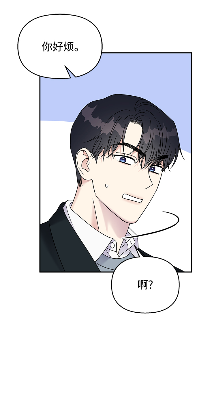 第81话71