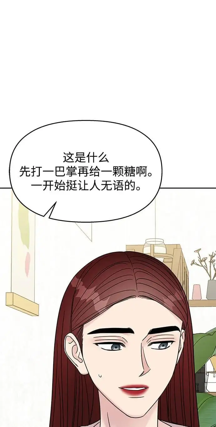 第138话47