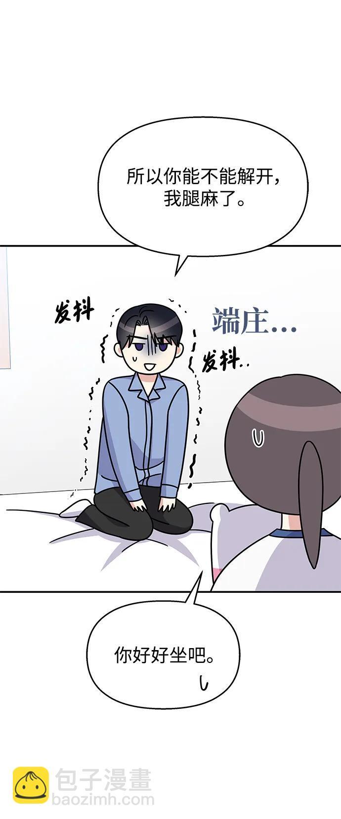第116话84