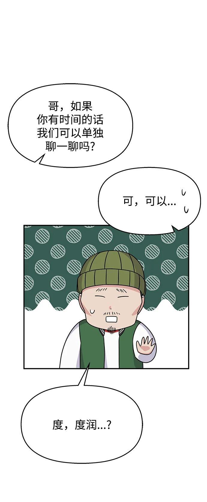第122话16