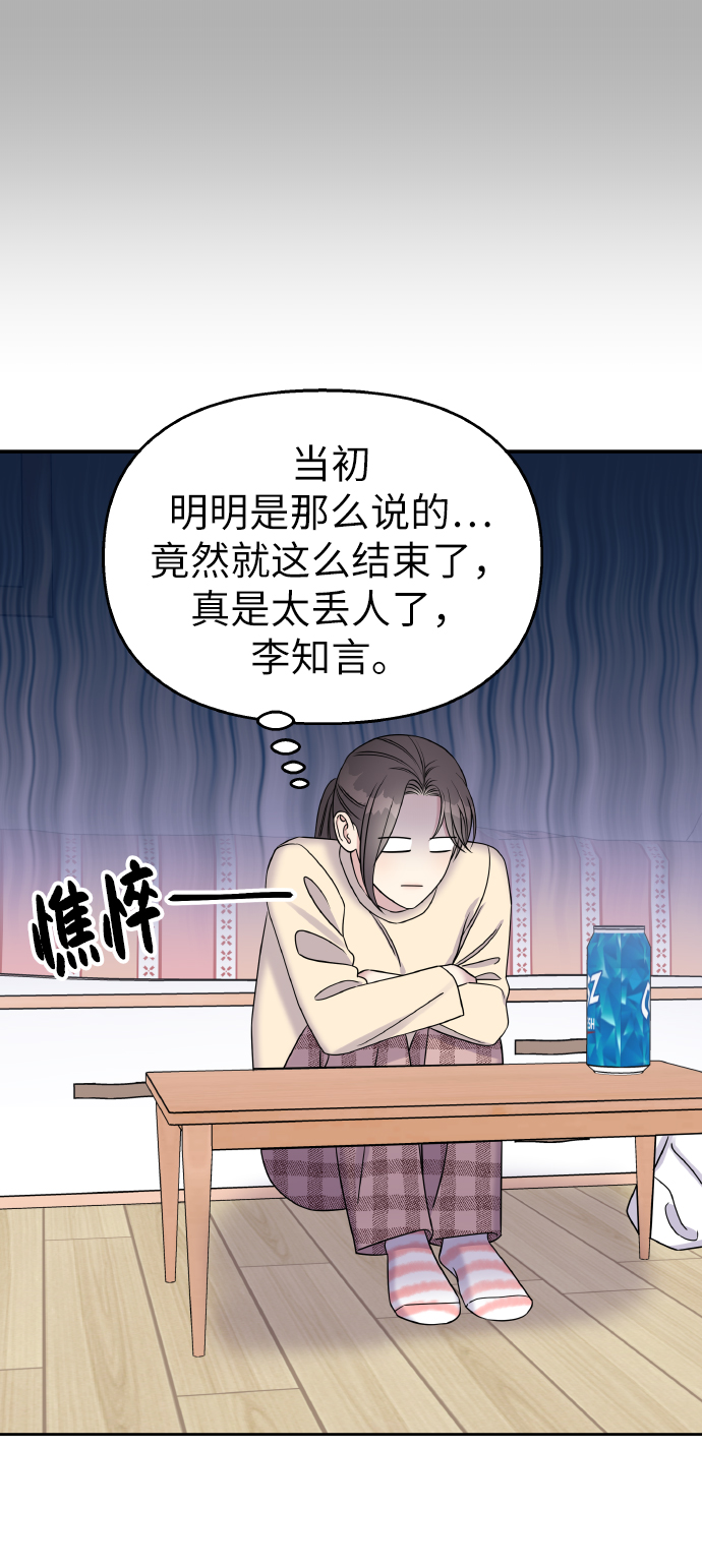第37话58