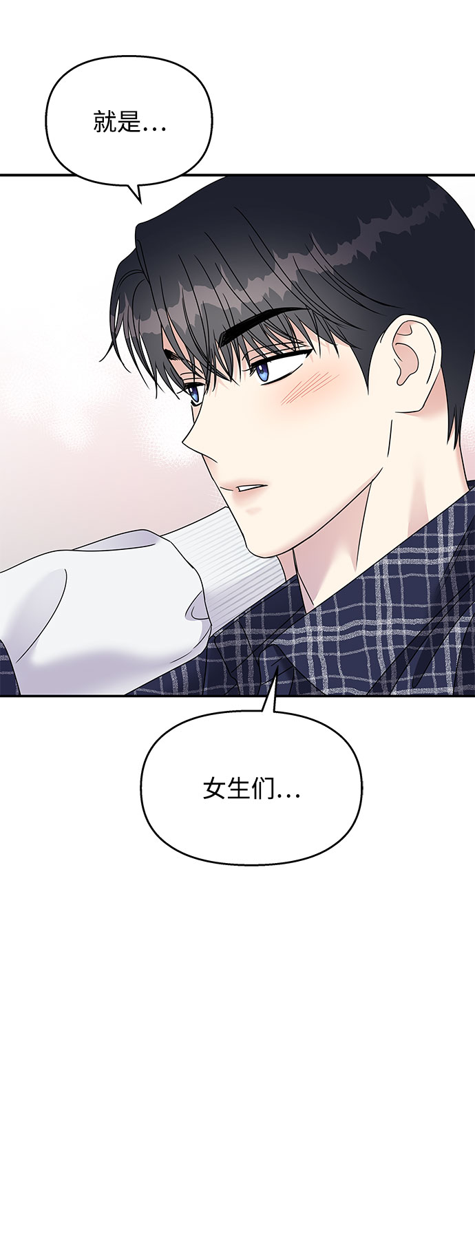 第97话55