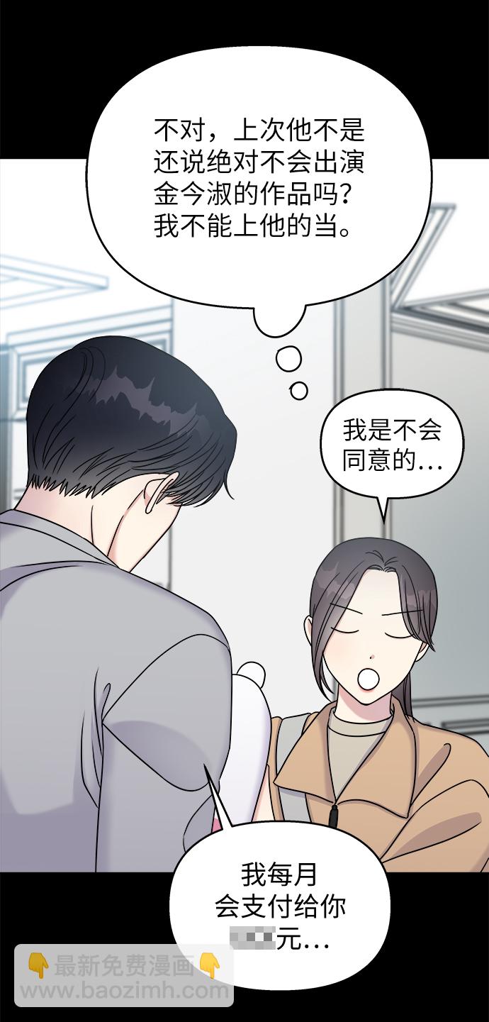 第19话48