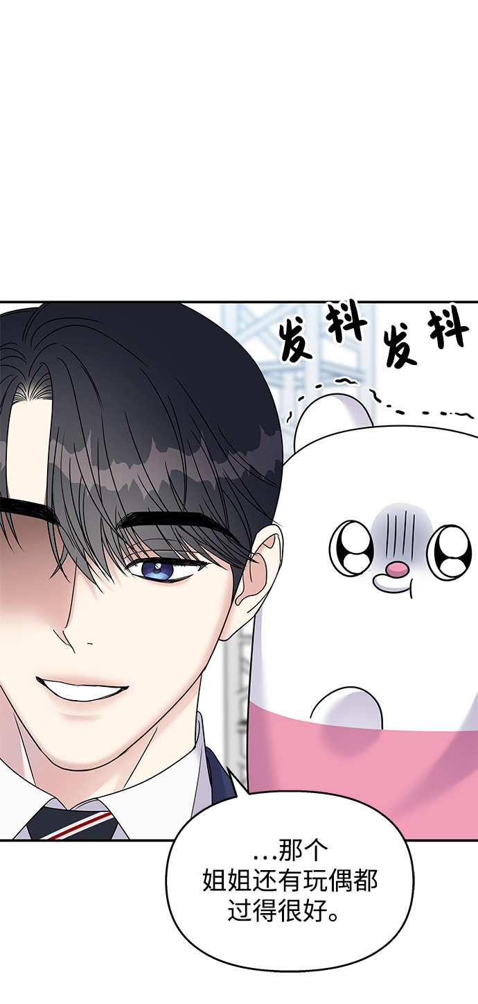 第87话67