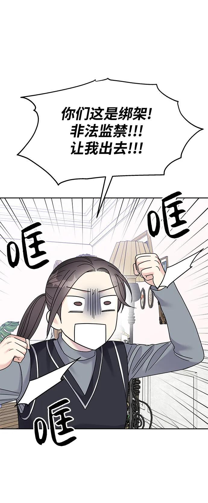 第124话56