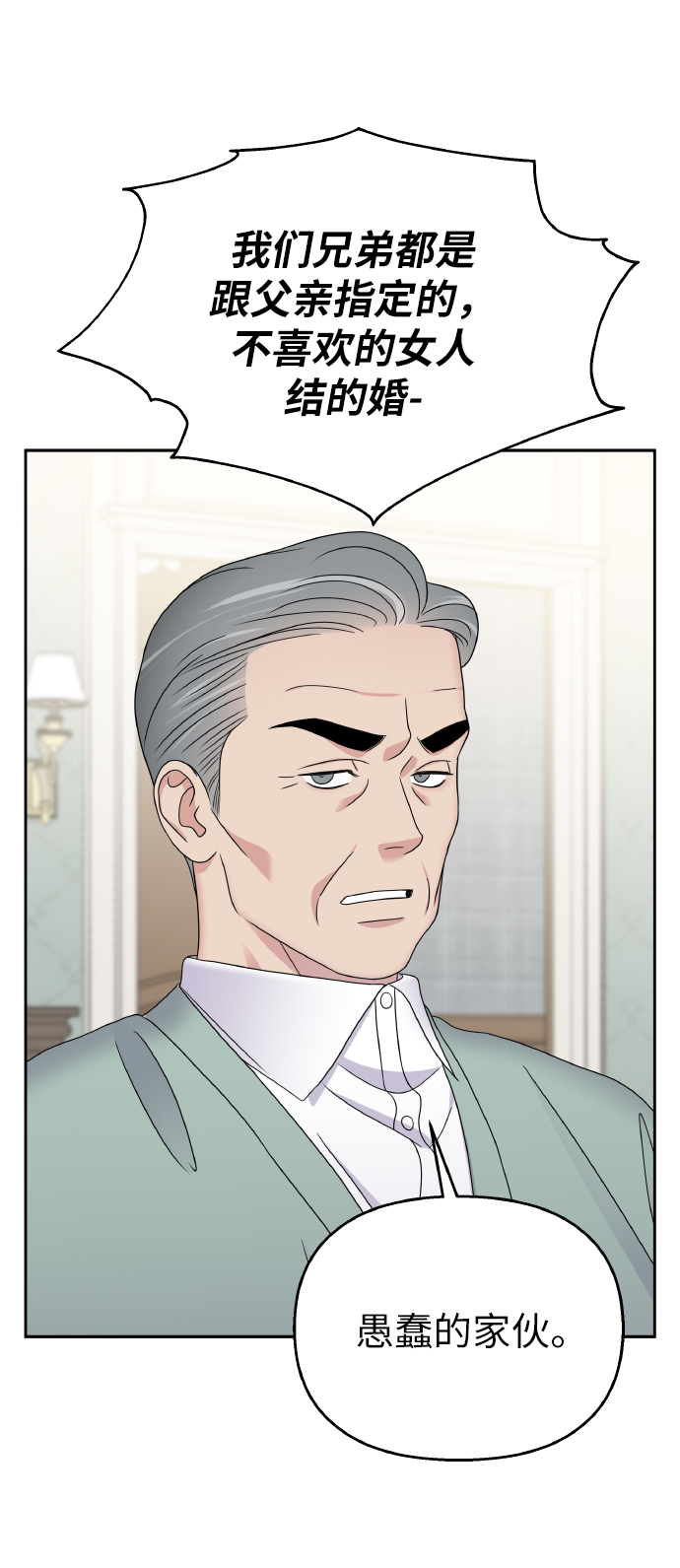 第47话12