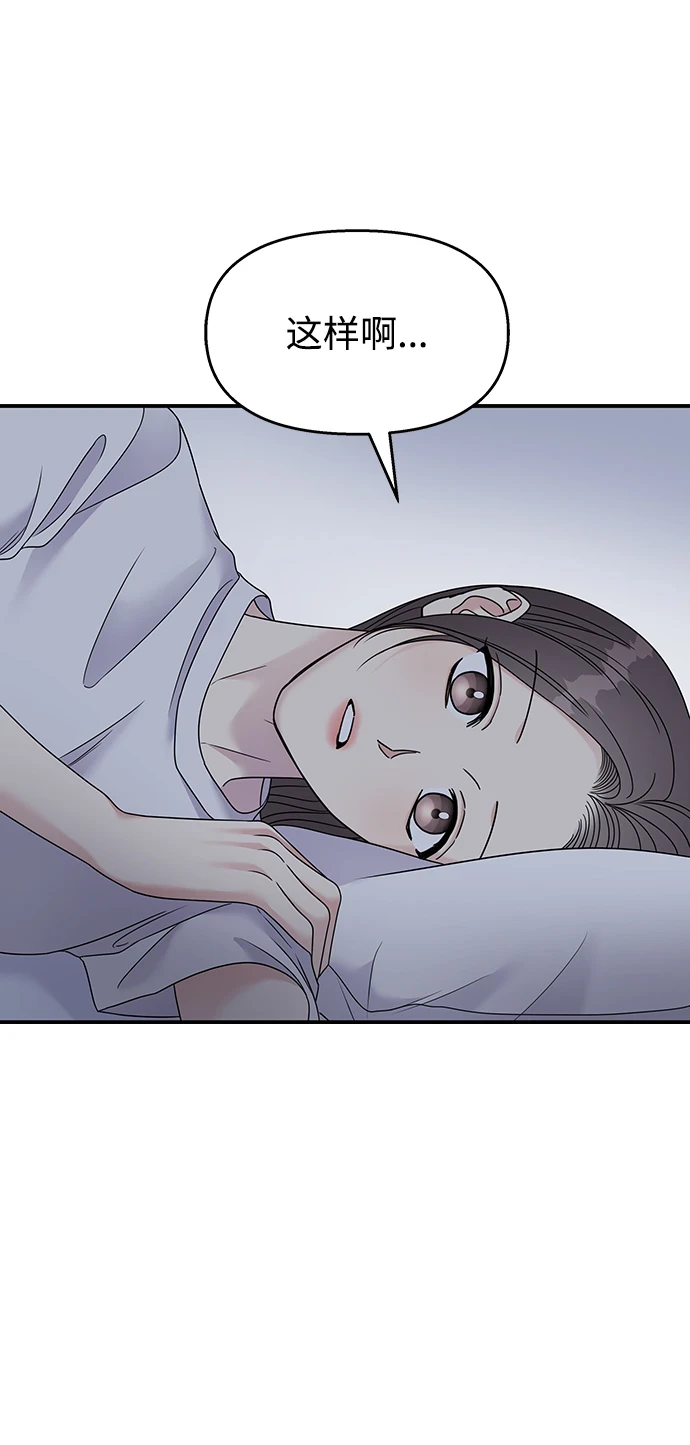第104话12