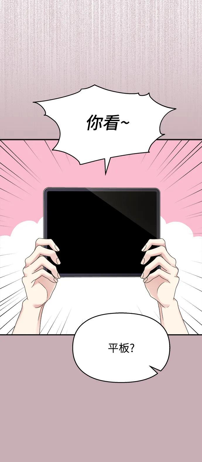 第114话38