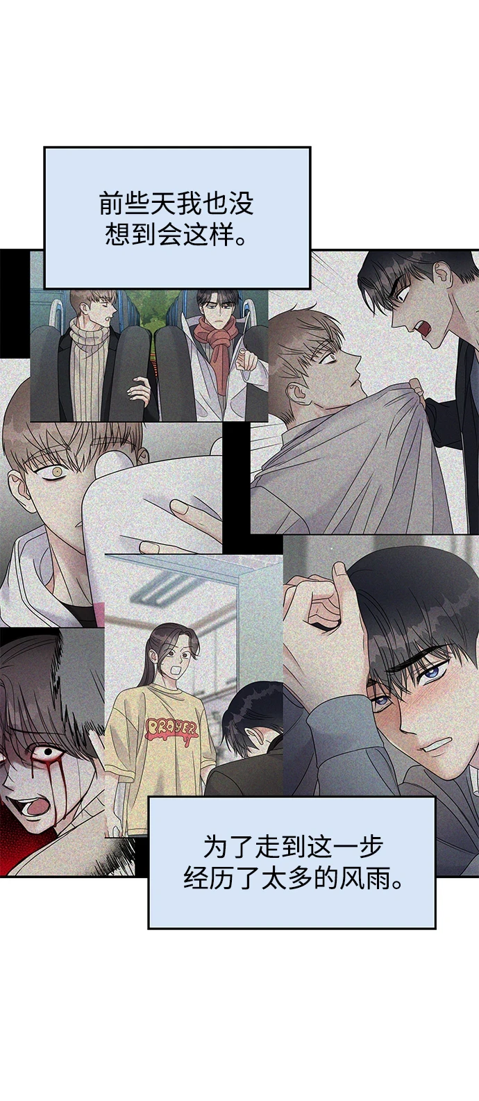 第102话47