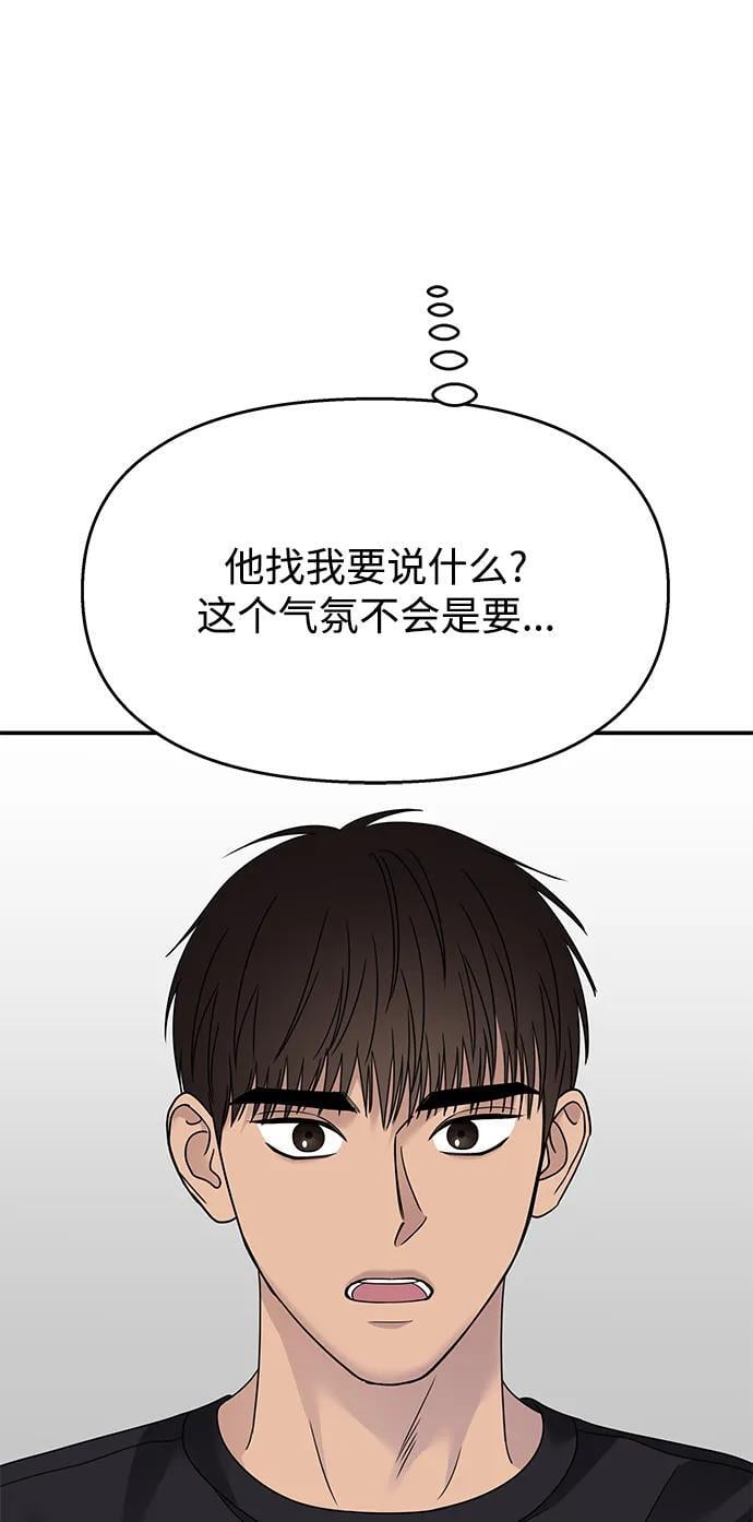 第134话33