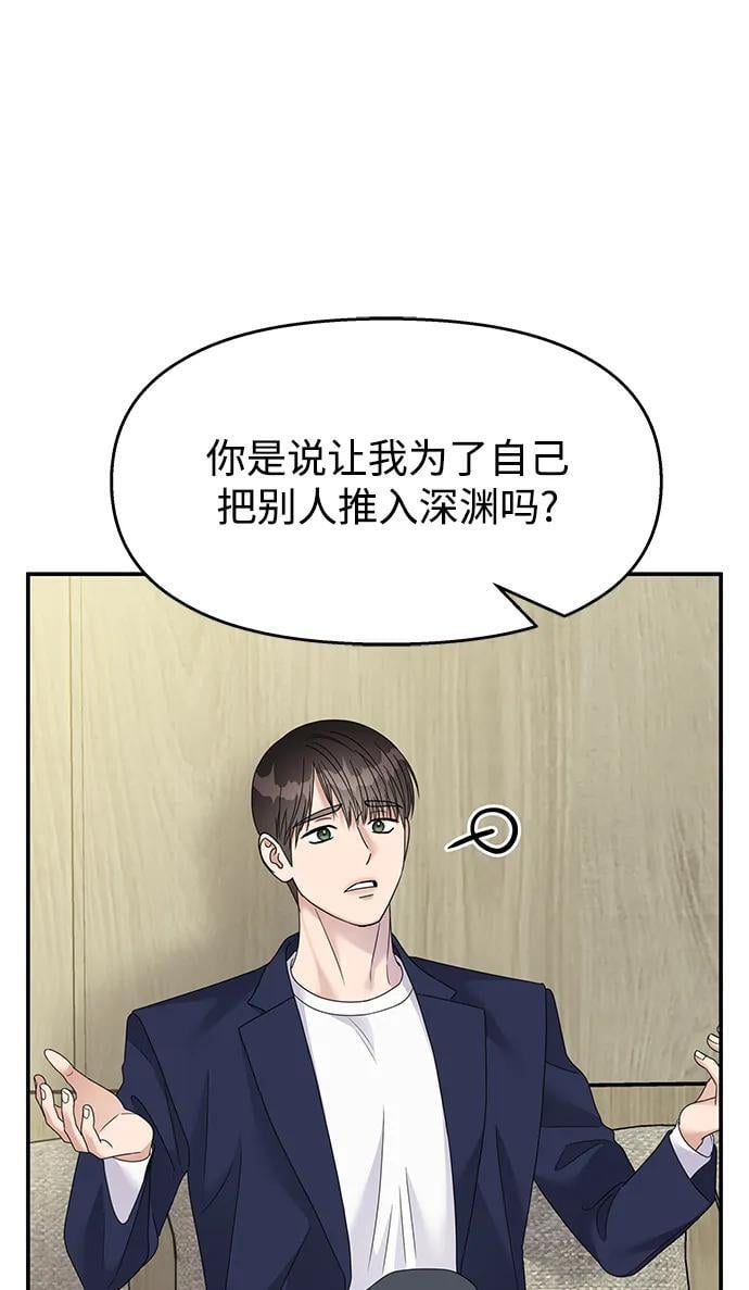 第123话25