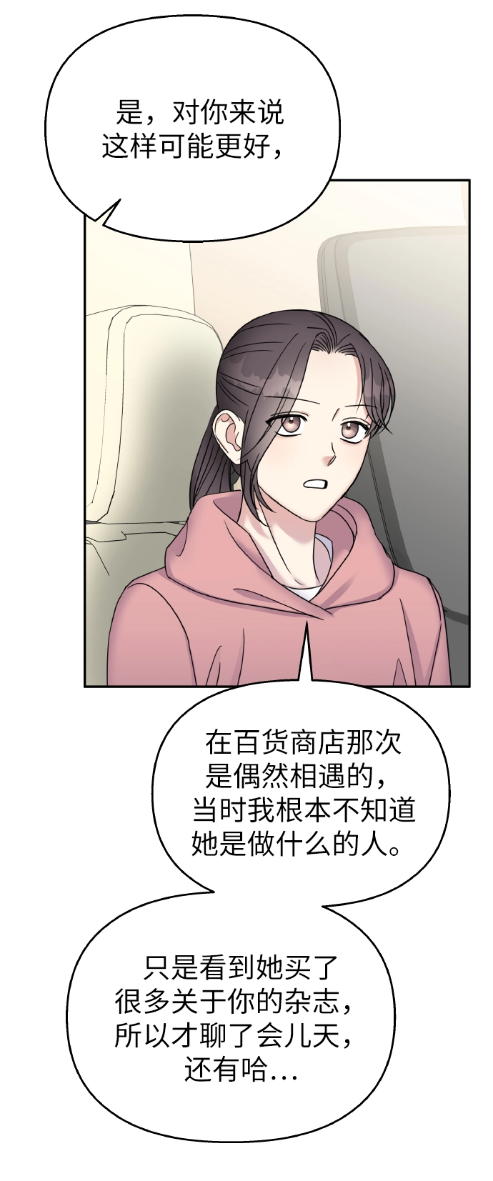 第49话65