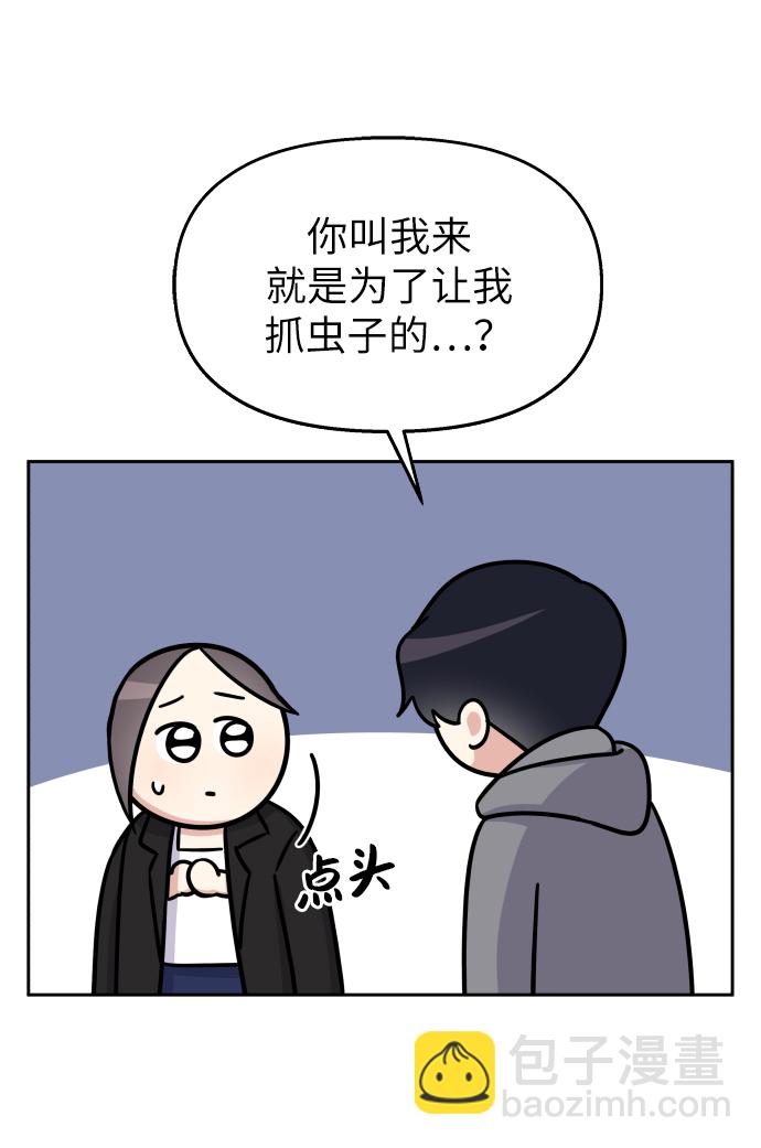 第21话16