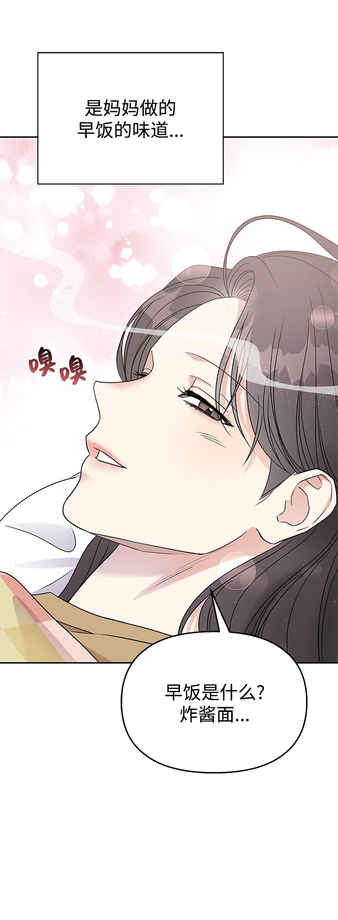 第58话5