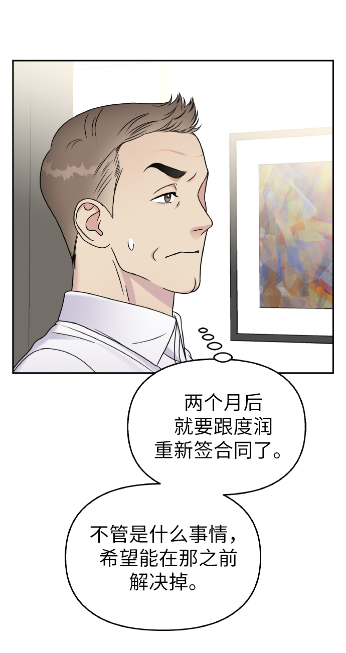 第45话28