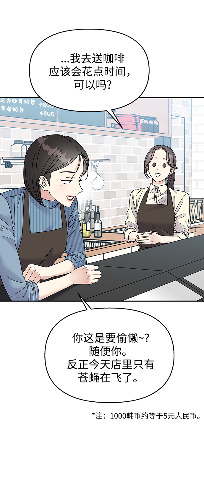 第96话51