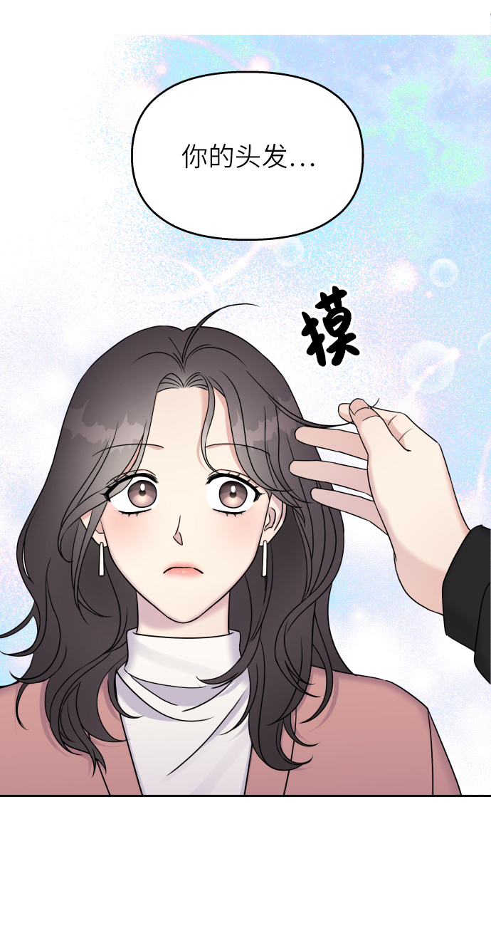 第25话12