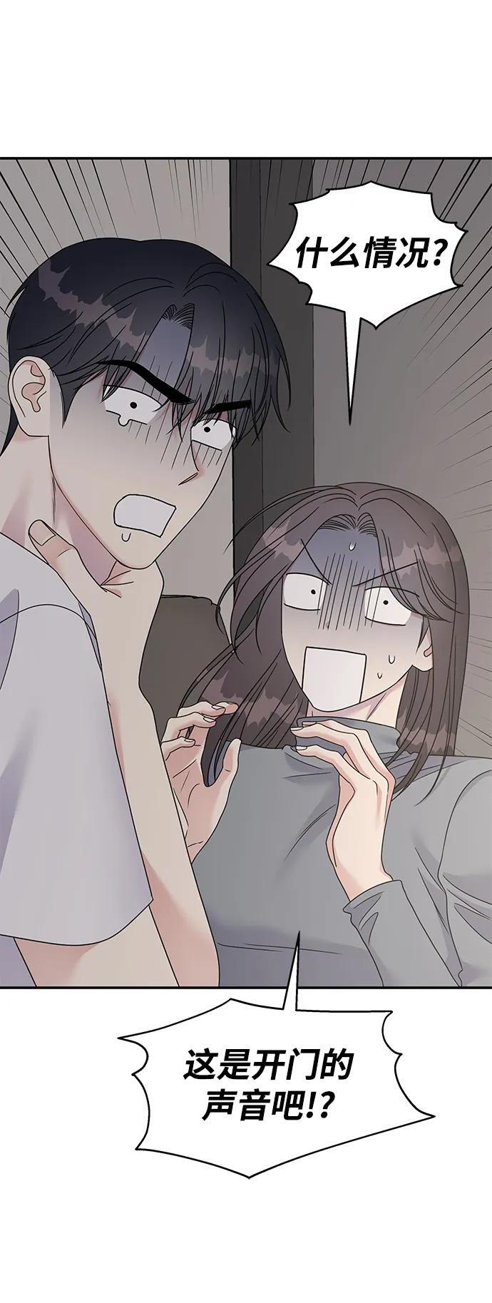 第128话22