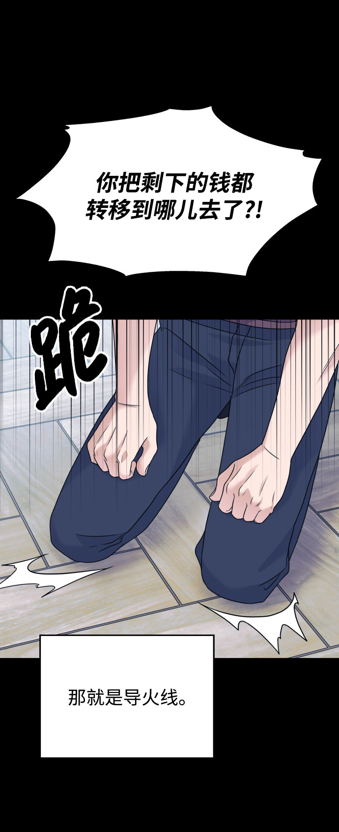 第67话42