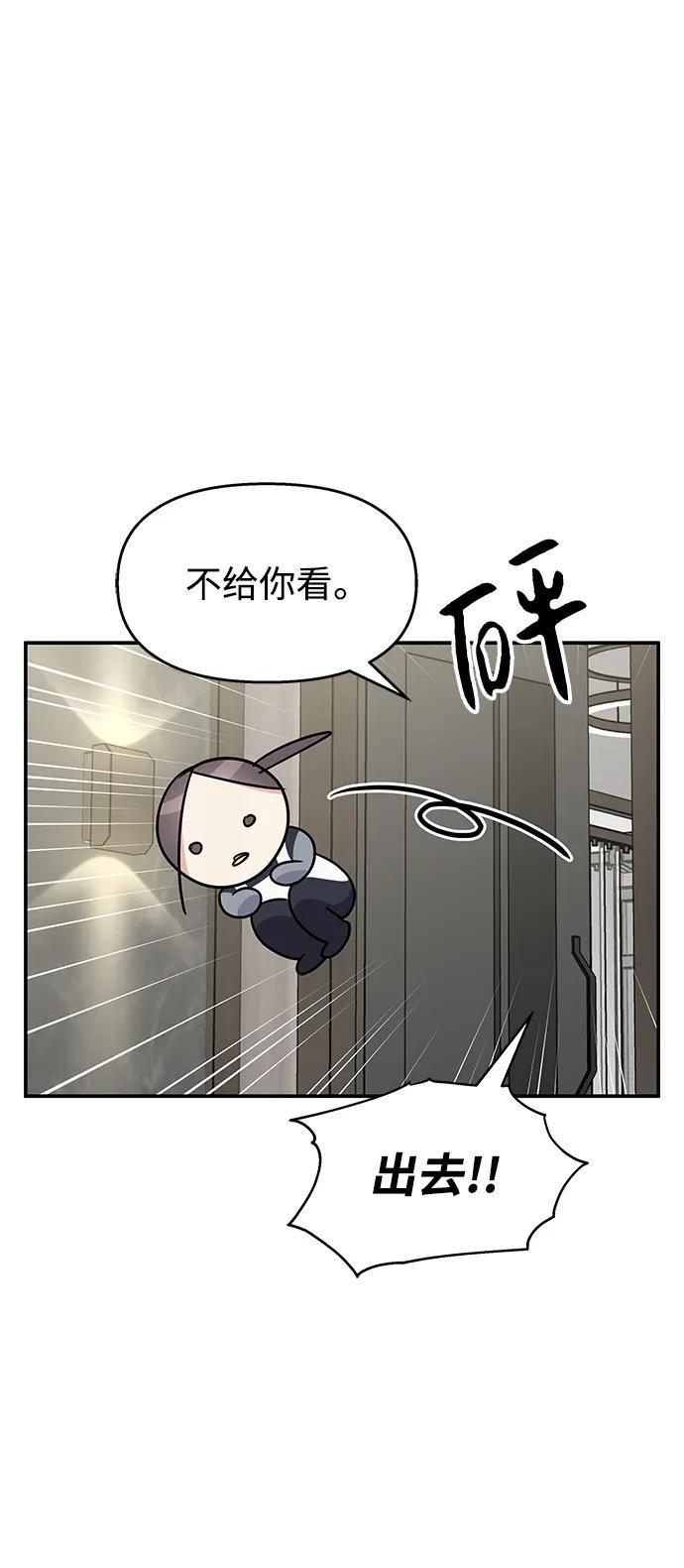 第125话15