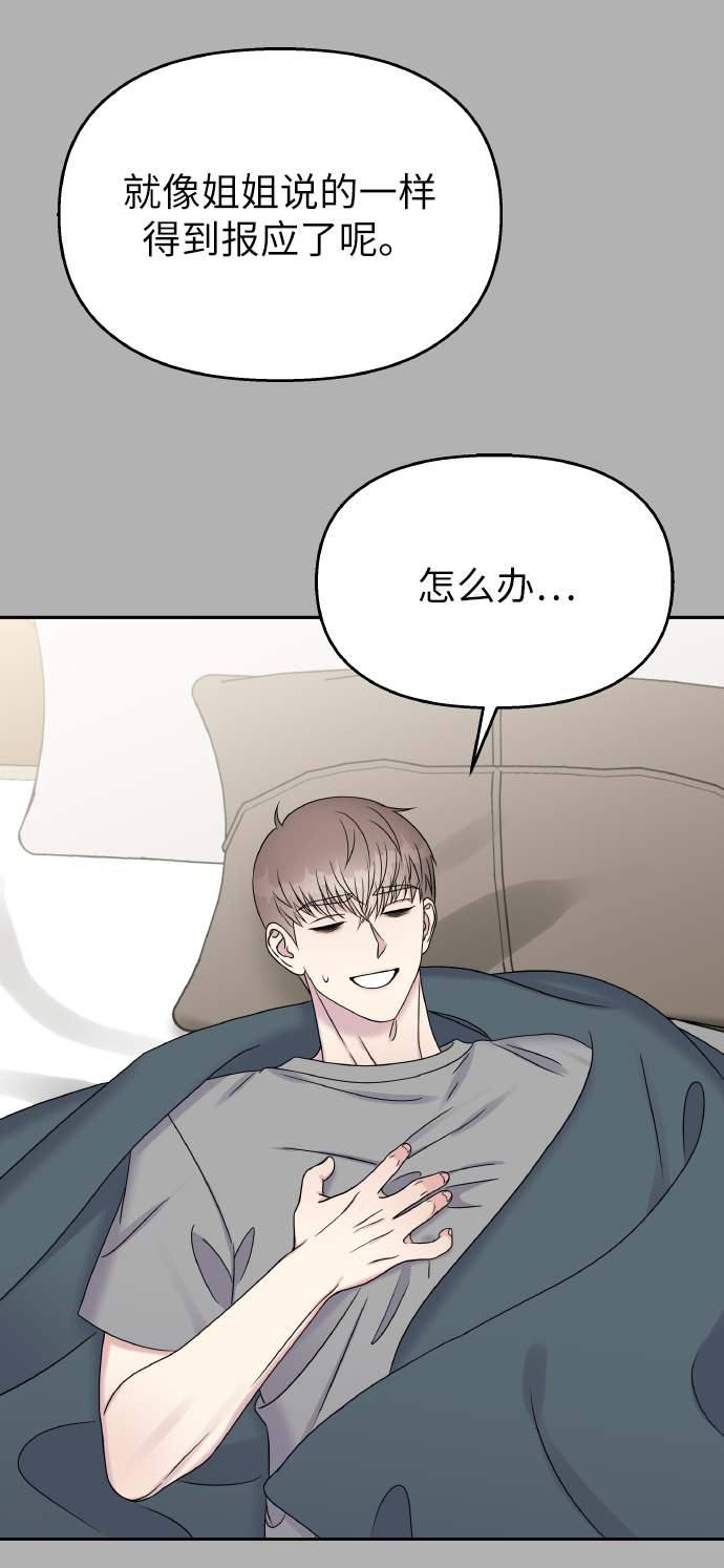 第41话61