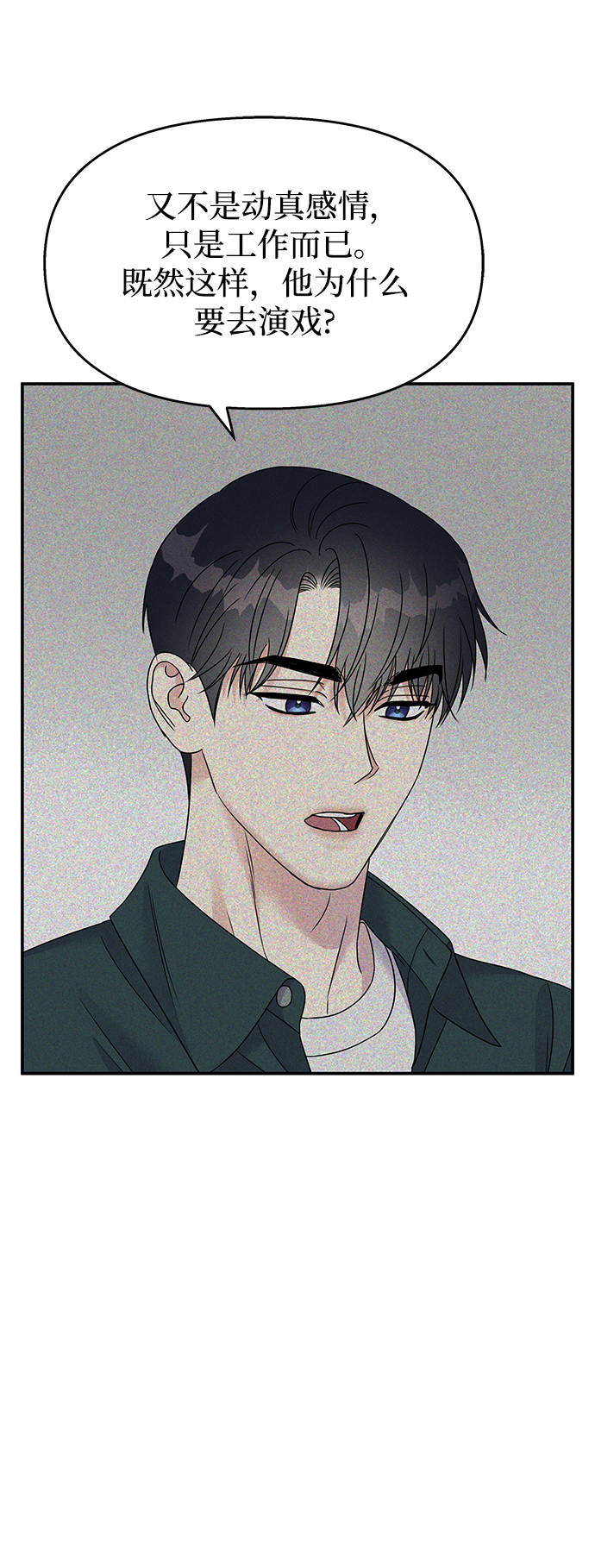 第101话13