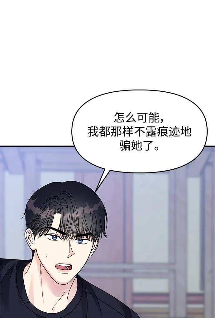 第136话33