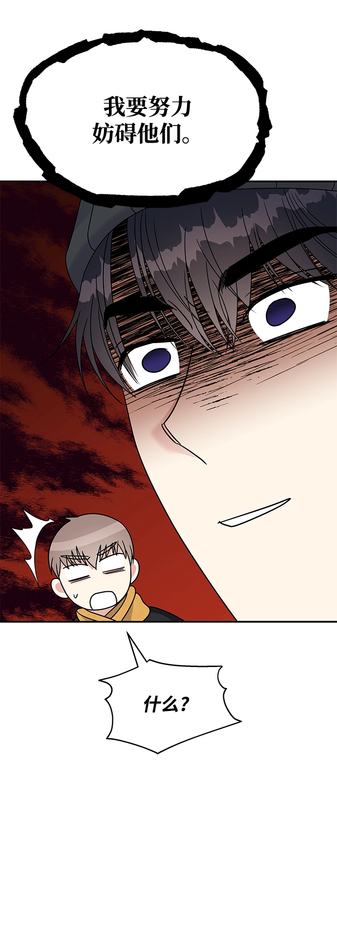 第88话58