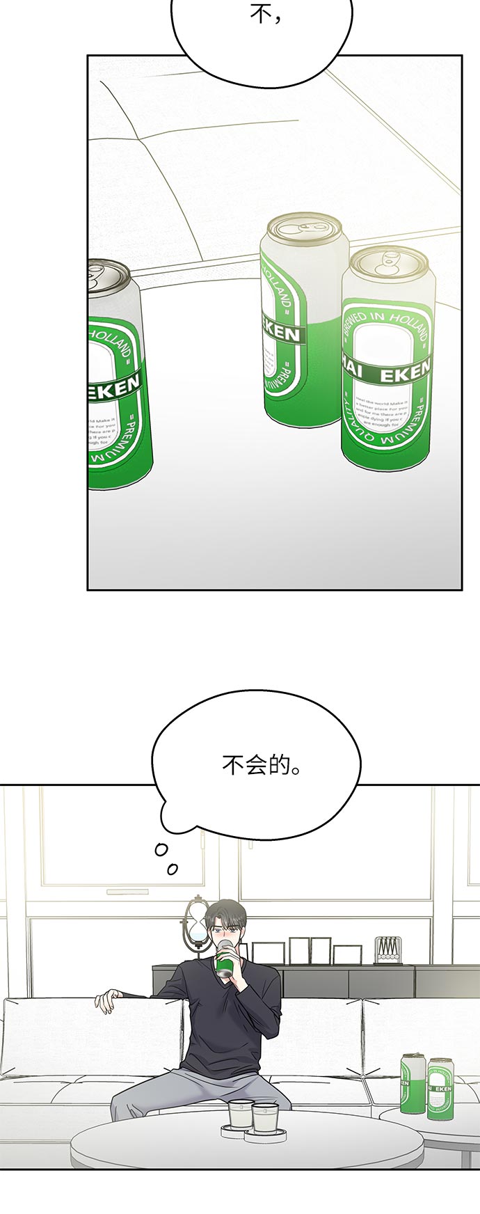 第10话44