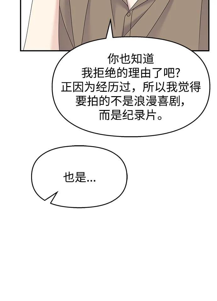 第117话50