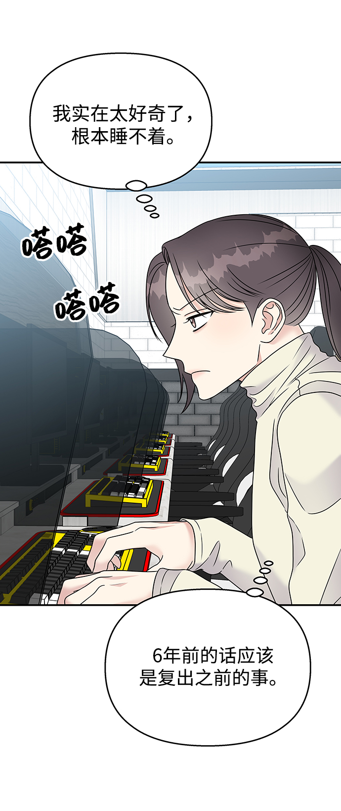 第66话29