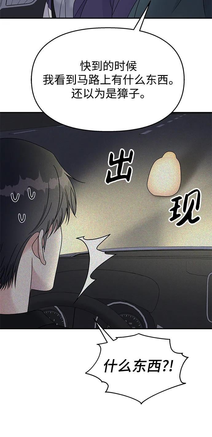 第113话36