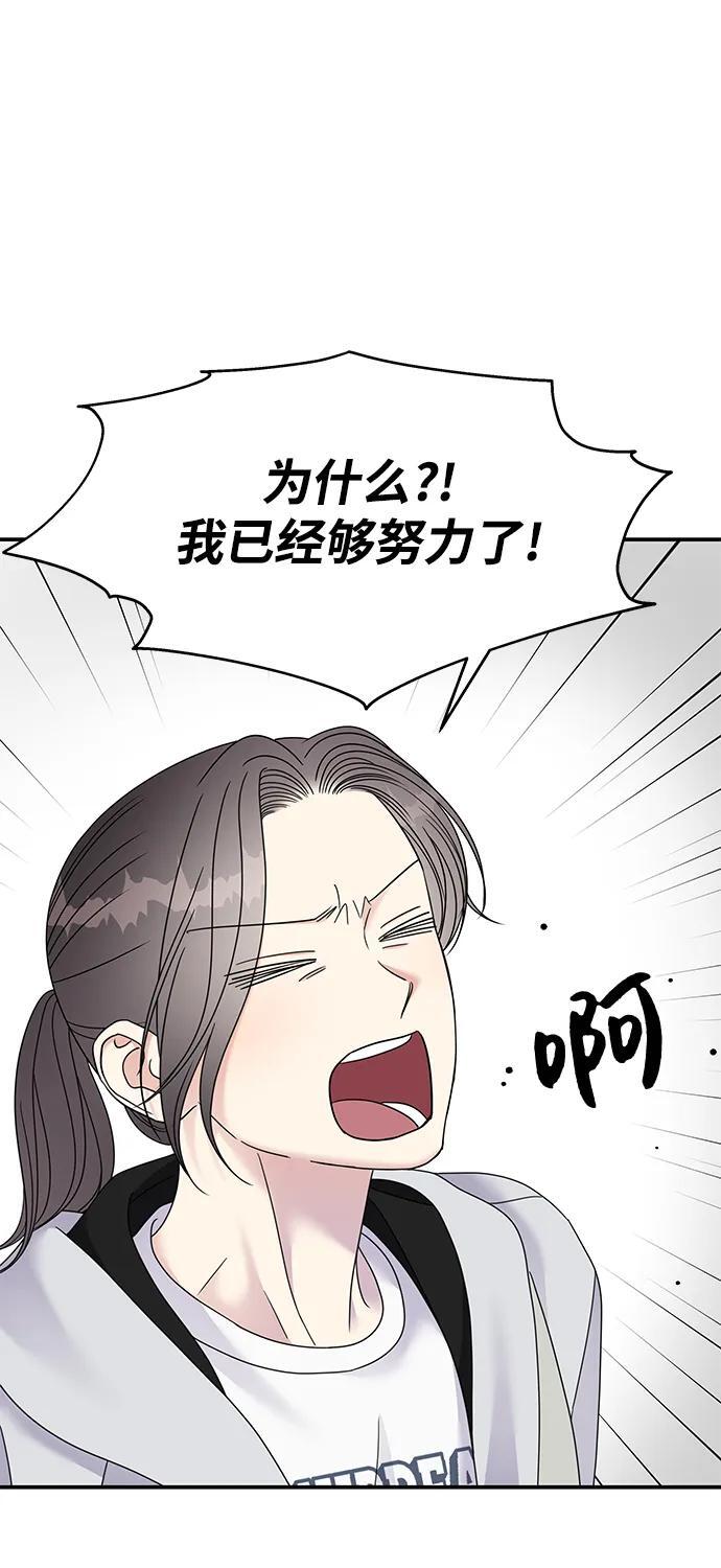第118话75