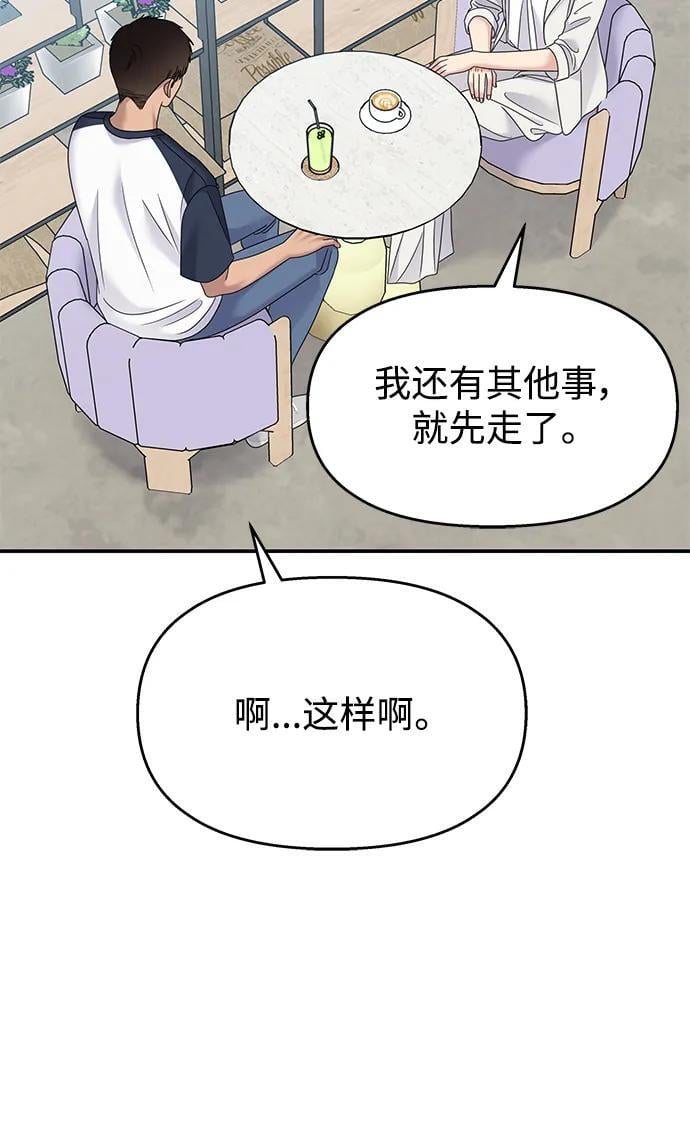 第125话59