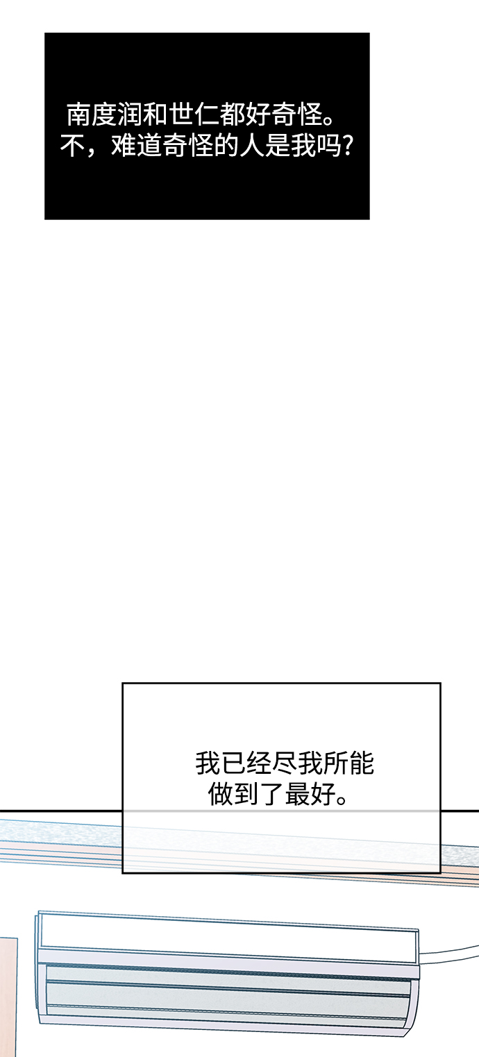 第93话42