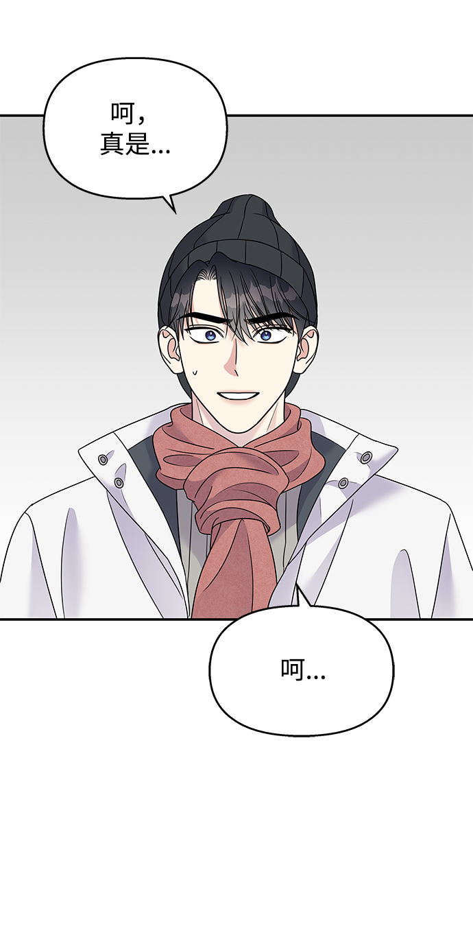 第89话4
