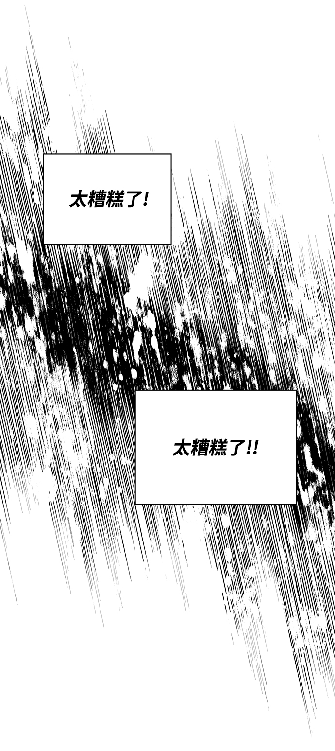 第83话30