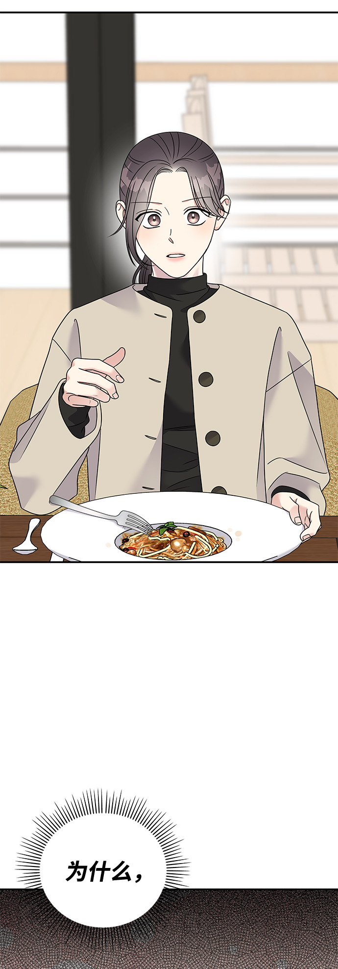 第79话66